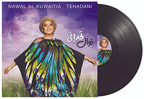 TAHADANI - NAWAL AL KUWAITIA - Arabic Vinyl Record - Arabic Music von MBI
