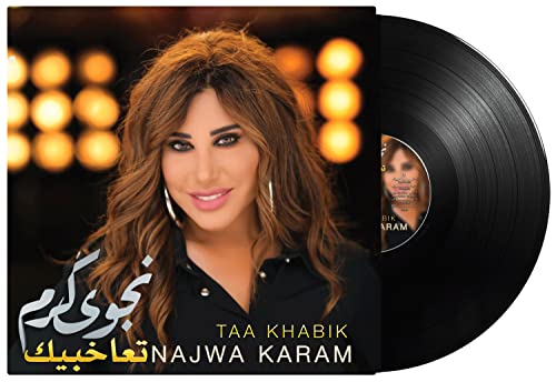 Taa Khabik - Najwa Karam - Arabic Vinyl Record - Arabic Music von MBI