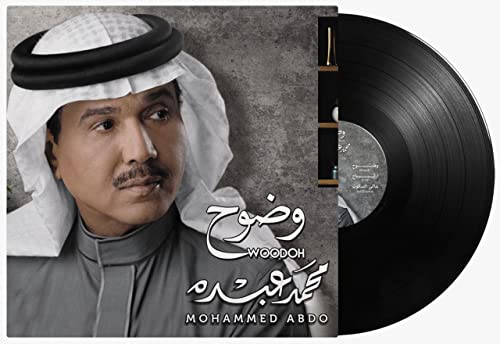 Woodoh - Mohammed Abdo - Arabic Vinyl Record - Arabic Music von MBI