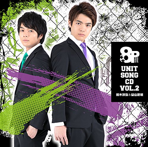 8P Unit Song Cd Vol.2 von MEDIA FACTORY