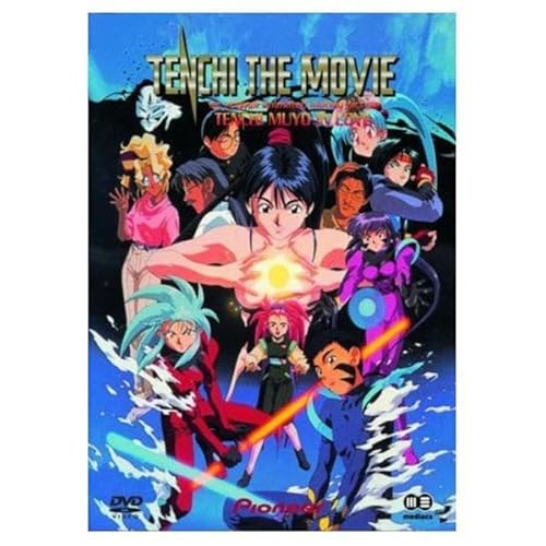 Tenchi Muyo - The Movie von MEDIACS