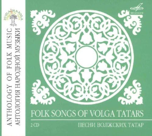 Anthology of Folk Music: Songs of Volga Tatars von MELODIYA