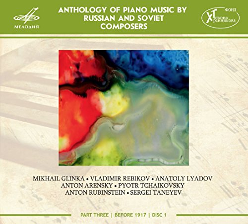 Anthology of Piano Music Vol.8 von MELODIYA