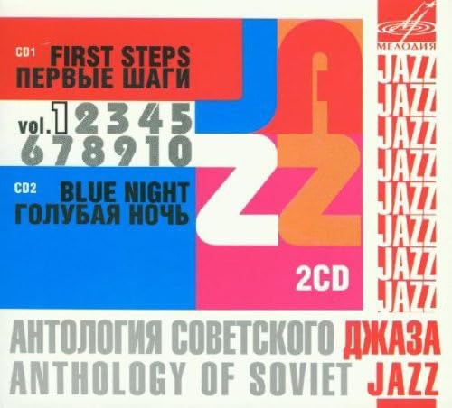 Anthology of Soviet Jazz Vol.1 von MELODIYA