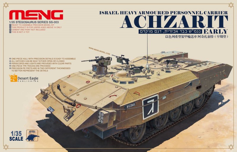 Achzarit Early - Israel heavy armoured personnel carrier von MENG Models