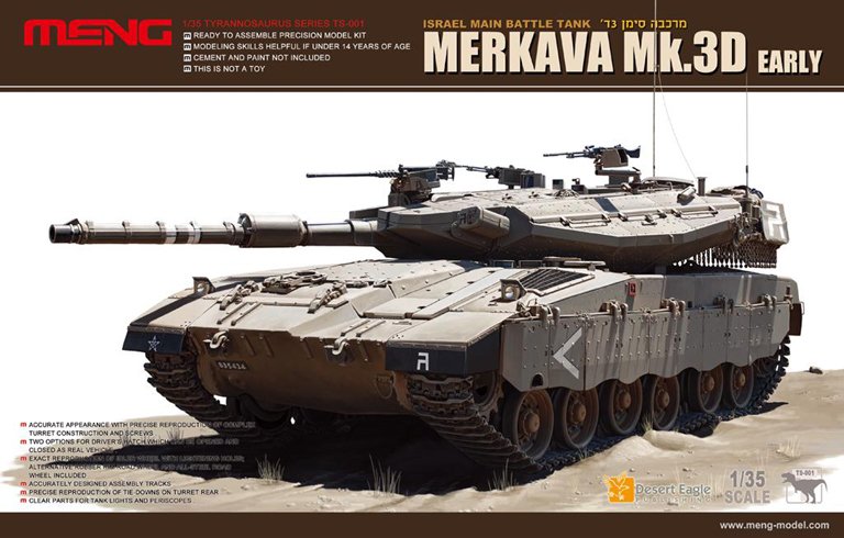 Merkava Mk.3D Early von MENG Models