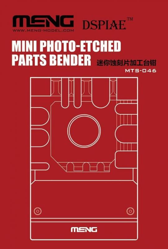 Mini Photo-etched Parts Bender von MENG Models