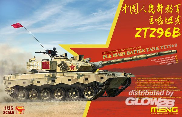 PLA Main Battle Tank ZTZ96B von MENG Models