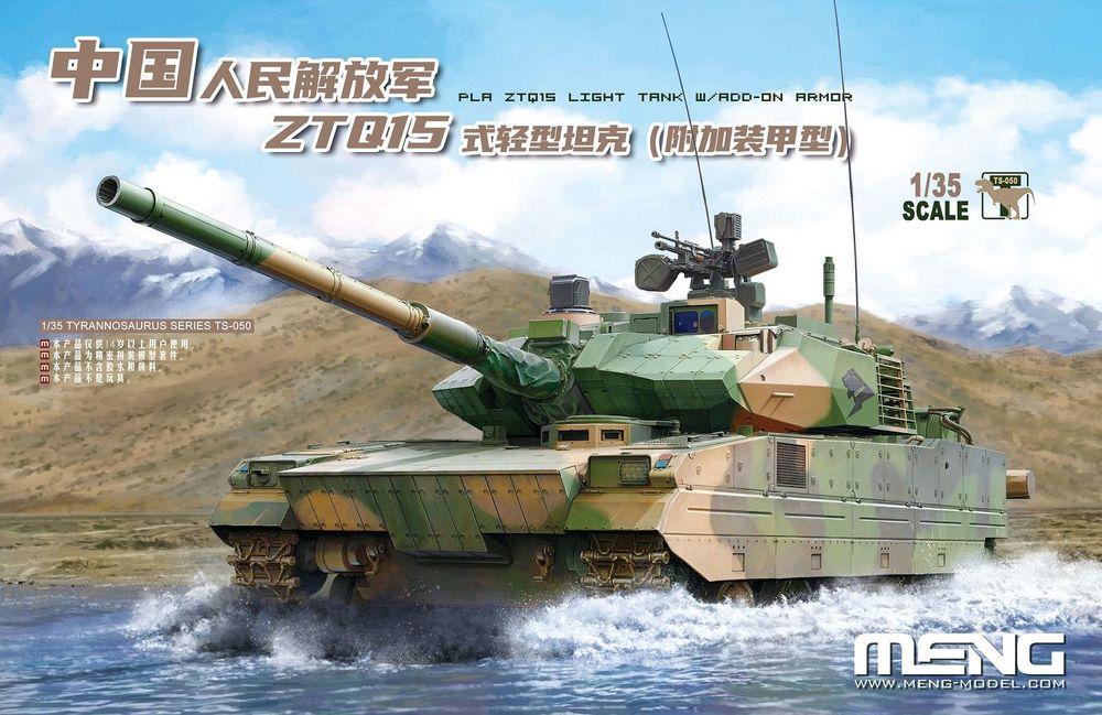 PLA ZTQ15 Light Tank w/Add-On Armor von MENG Models