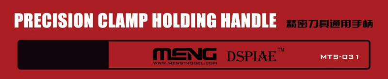 Precision Clamp Holding Handle Precision Clamp Holding Handle von MENG Models