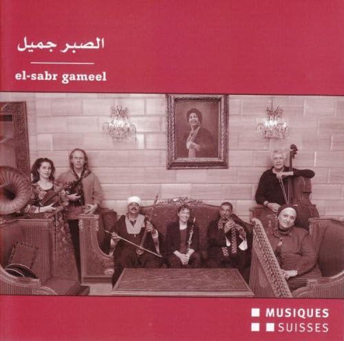 El Sabr Gameel El Sabr Gameel von MGB - SVIZZERA
