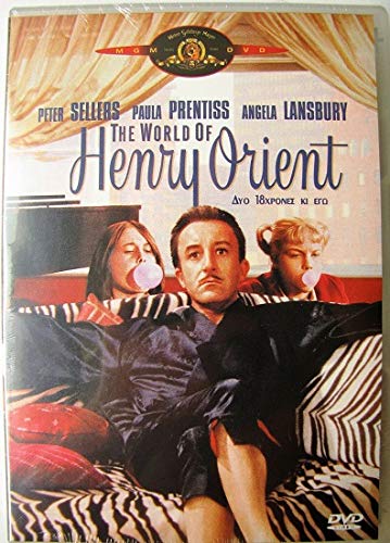 The World of Henry Orient (1964) [DVD] [Uk region] von MGM Entertainment