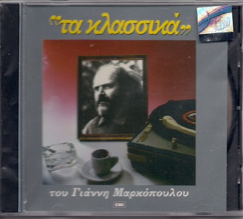 GIANNIS MARKOPOULOS Ta Klassika GREEK CD GIANNIS MARKOPOULOS Ta Klassika GREEK CD von MINOS-EMI
