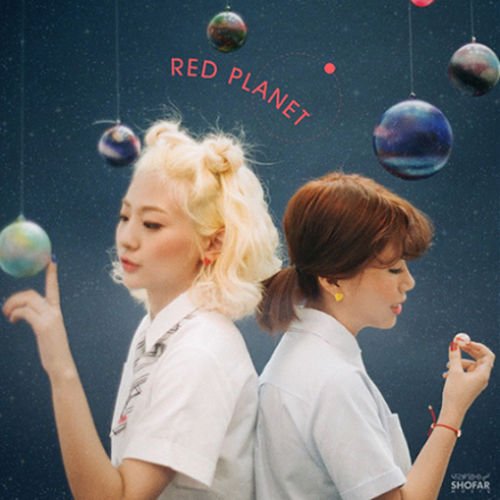 BOLBBALGAN4 - [RED PLANET] 1st Album CD Package K-POP SEALED von MIRRORBALL MUSIC