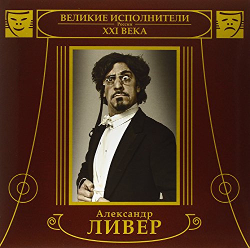 Kanikuly V Opere [Vinyl LP] von MIRUMIR