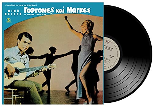Gorgones & magkes O.S.T. (LP Vinyl) von MLK