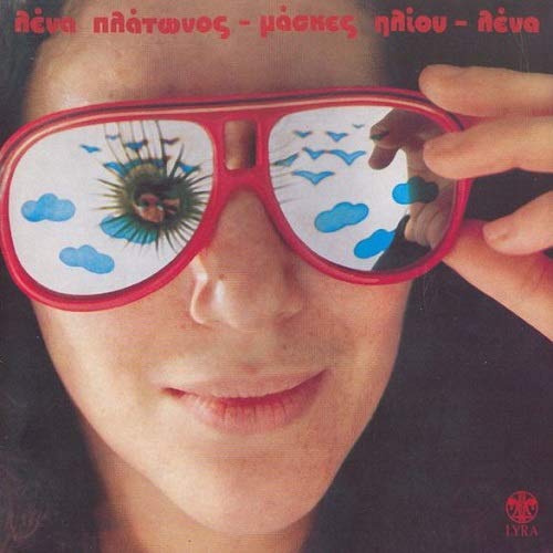 Lena Platonos - Maskes iliou [Vinyl] von MLK