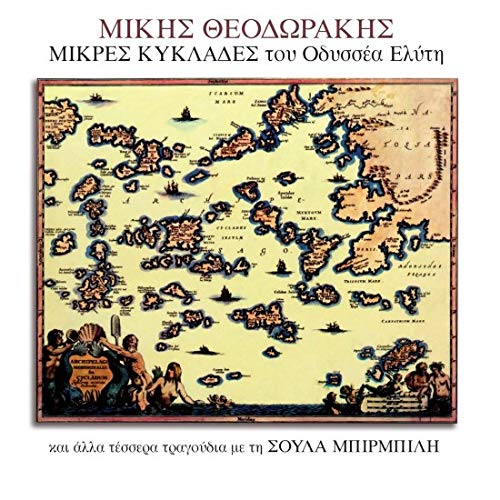 Mikres kyklades tou Odyssea Elyti [CD] von MLK