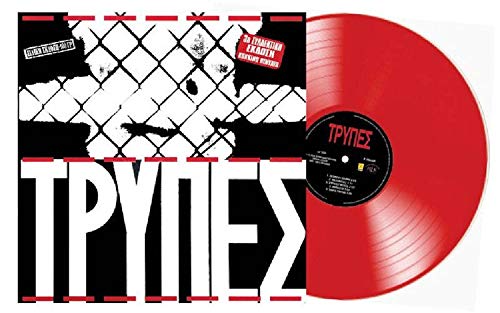 Trypes (Red Vinyl) von MLK