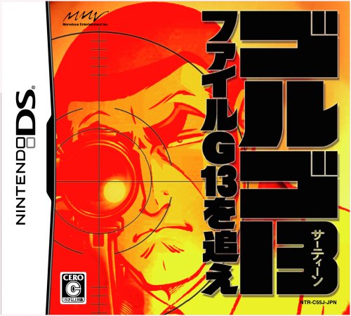 Golgo 13: File G-13 o Oe[Japanische Importspiele] von MMV