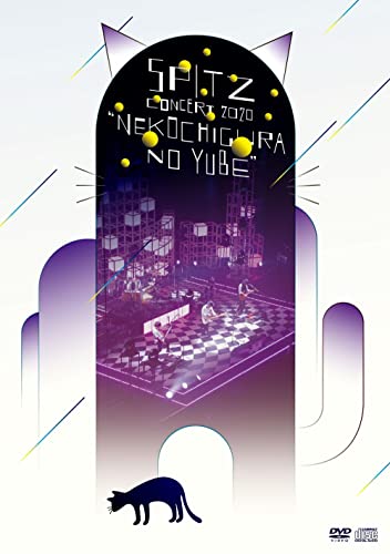 スピッツ コンサート 2020 “猫ちぐらの夕べ" (通常盤)[DVD] von MODOWAI
