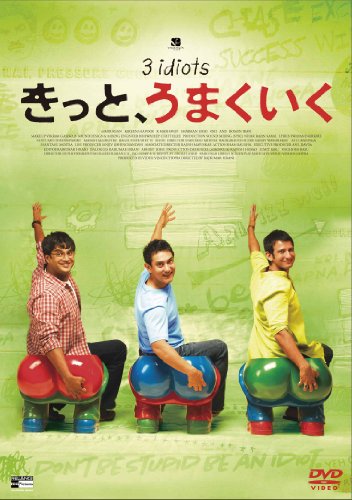 3idiots [DVD-AUDIO] von ハピネット