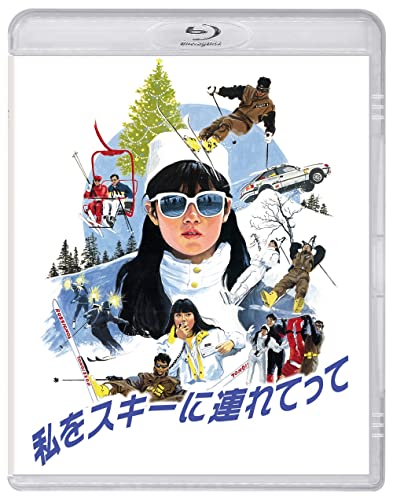 私をスキーに連れてって Blu-ray von MODOWAI