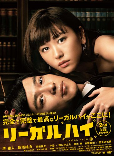 Legal High Kanzen Ban Dvd-Box [DVD-AUDIO] von TCエンタテインメント