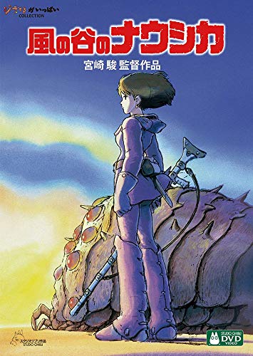 Nausicaa of the Valley of the [DVD-AUDIO] von WALT DISNEY