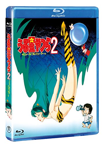 Takahashi Rumiko-Uruseiyatsura 2 Beautiful Dreamer [Edizione: Giappone] [Blu-Ray] [Import] von MODOWAI