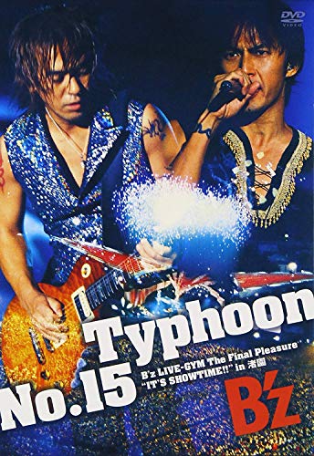 Typhoon No.15 B'z LIVE-GYM The Final Pleasure "IT'S SHOWTIME !!" in 渚園 [DVD] von MODOWAI