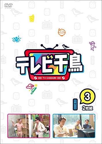 テレビ千鳥 vol.3 [DVD] von MODOWAI