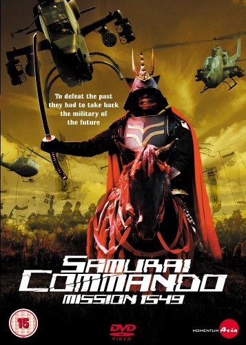 Samurai Commando [DVD] von MOMENTUM