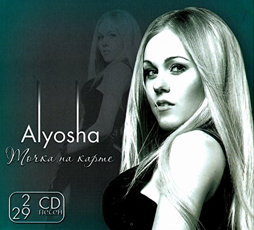 Alyosha. Tochka na karte (2 CD) (Geschenkausgabe) (Gift Edition) [Alyosha. Точка на карте (2 CD) (Подарочное издание)] von MOON Records