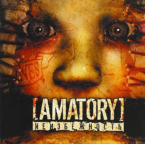 Amatory. Neizbezhnost (Inevitability) [Amatory. Неизбежность] [audioCD] Amatory … von MOON Records