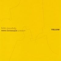 Nino Katamadze & Insight. Yellow [Нино Катамадзе & Insight. Yellow] von MOON Records