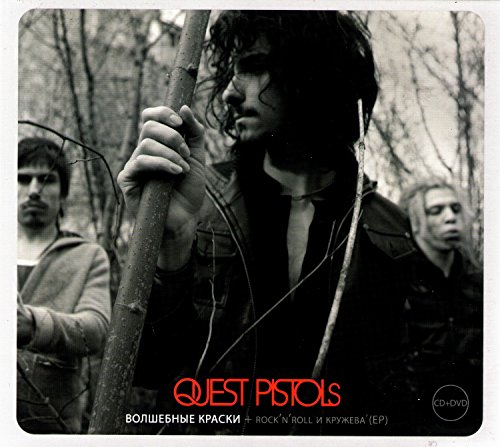 Quest Pistols. Volshebnye kraski + Rock'n'Roll i kruzheva (EP) (CD+DVD) (Gift Edition) [Quest Pistols. Волшебные краски + Rock'n'Roll и кружева (CD+DVD) (EP) (Подарочное издание)] von MOON Records