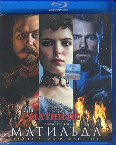BLU RAY Mathilde Matilda ???????? (2018) Aleksey Uchitel Russian Historical Movie Language: RUSSIAN with English von MOSFILM
