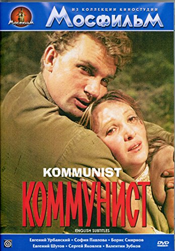 Kommunist Communist Russian movie (Yuli Raizman) DVD NTSC Language:Russian with English subtitles (Evgeniy Urbanskiy) von MOSFILM
