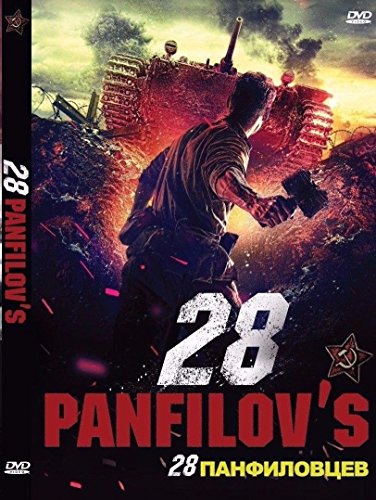 Panfilov's Twenty-Eight WORLD WAR II MOVIE PANFILOV'S 28. DVD NTSC LANGUAGE:RUSSIAN . SUBTITLES : ENGLISH von MOSFILM