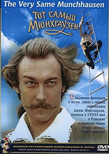 The Very Same Munchhausen (Tot samiy Myunkhgauzen) Directed by Mark Zakharov .DVD-R NTSC.LANGUAGE:RUSSIAN.SUBTITLES:ENGLISH von MOSFILM