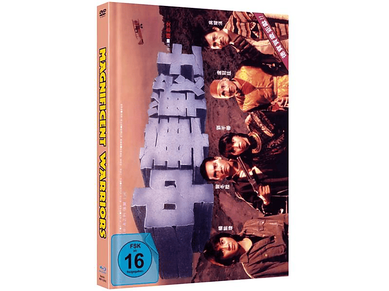 Dynamite Fighters aka Magnificent Warriors Blu-ray + DVD von MR. BANKER