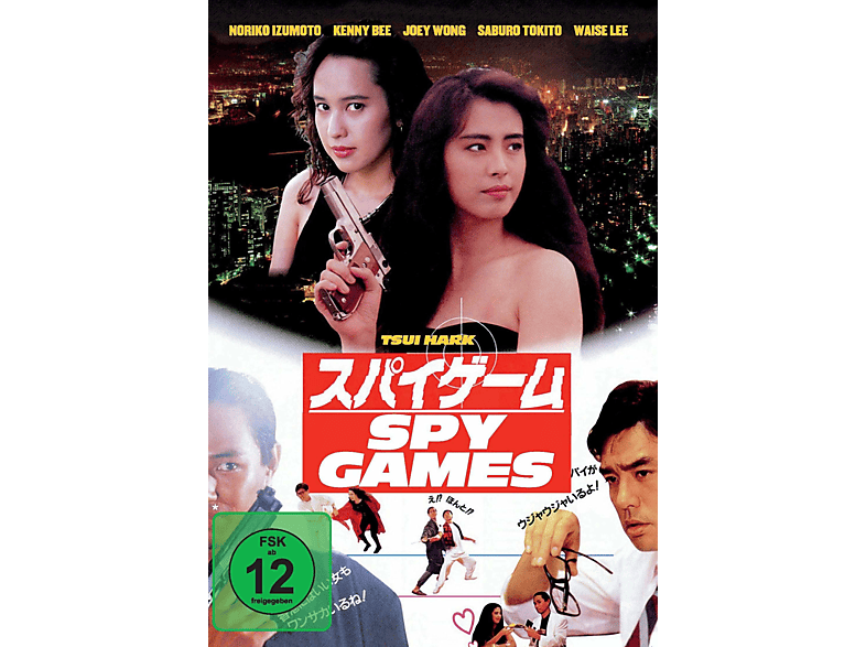 Spy Games DVD von MR. BANKER