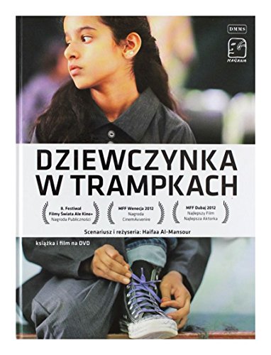 Das Mädchen Wadjda (booklet) [DVD] [Region 2] (IMPORT) (Keine deutsche Version) von MS Group Media
