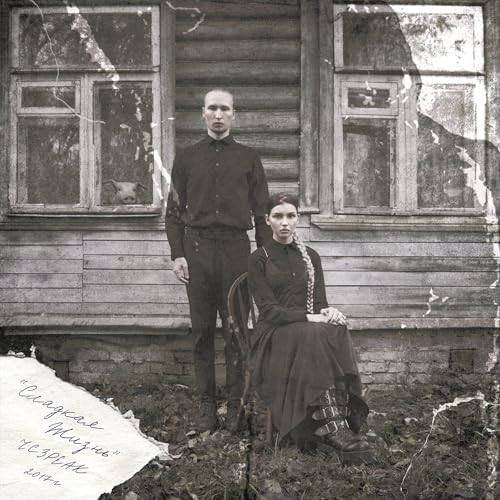 Sweet life [Vinyl LP] von MUSA - The Orchard