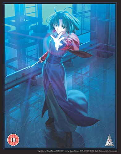 Garden Of Sinners Collector's Edition BLU-RAY [2019] von MVM Entertainment