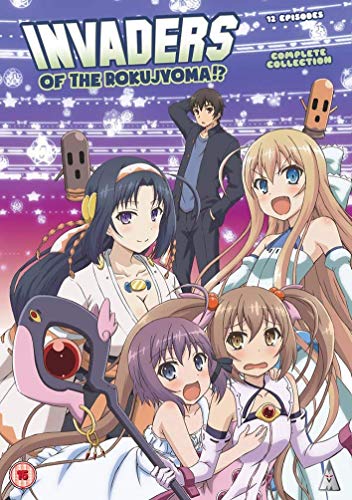 Invaders Of The Rokujyoma!? Collection [DVD] von MVM Entertainment