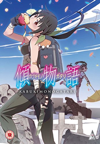 Kabukimonogatari [DVD-AUDIO] von MVM Entertainment