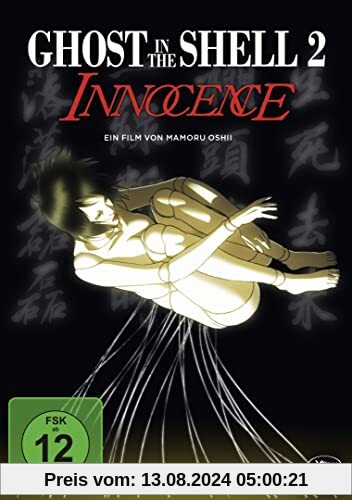 Ghost in the Shell 2 - Innocence von Mamoru Oshii