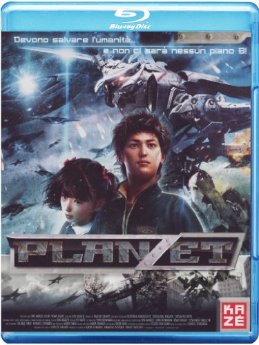 Planzet [Blu-ray] [IT Import] von Manga Entertainment